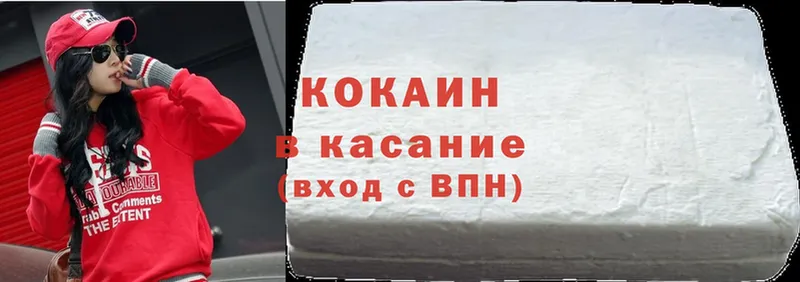 Cocaine 98%  Агрыз 